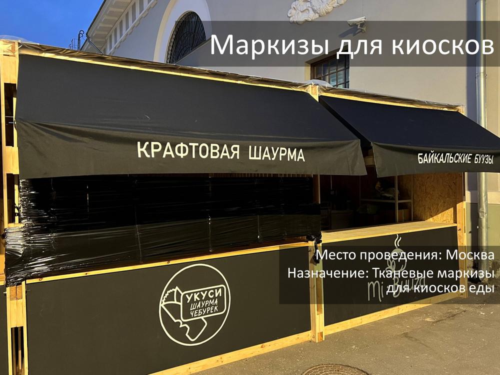 ПРОМО