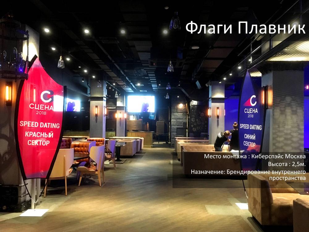 ОФИС