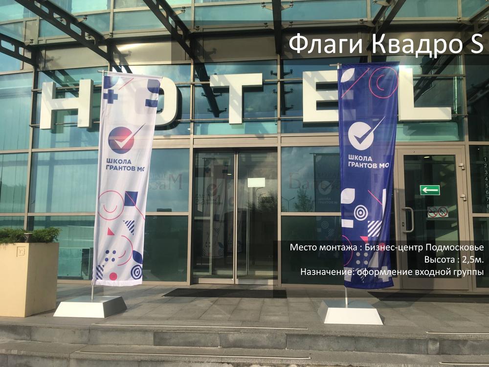 ОФИС