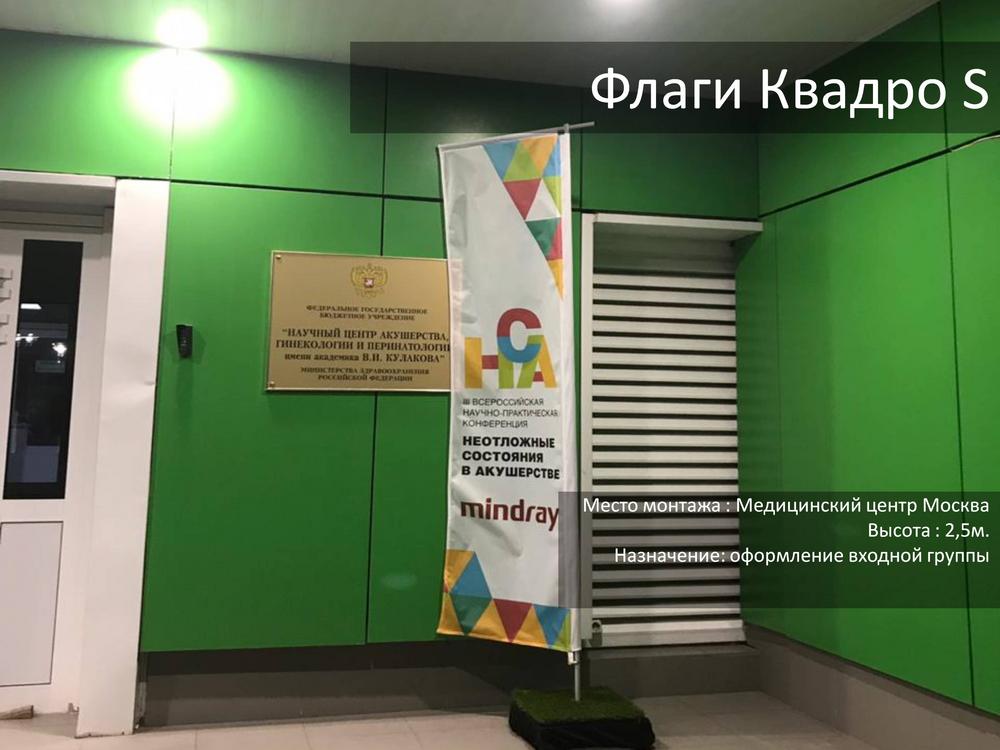 ОФИС