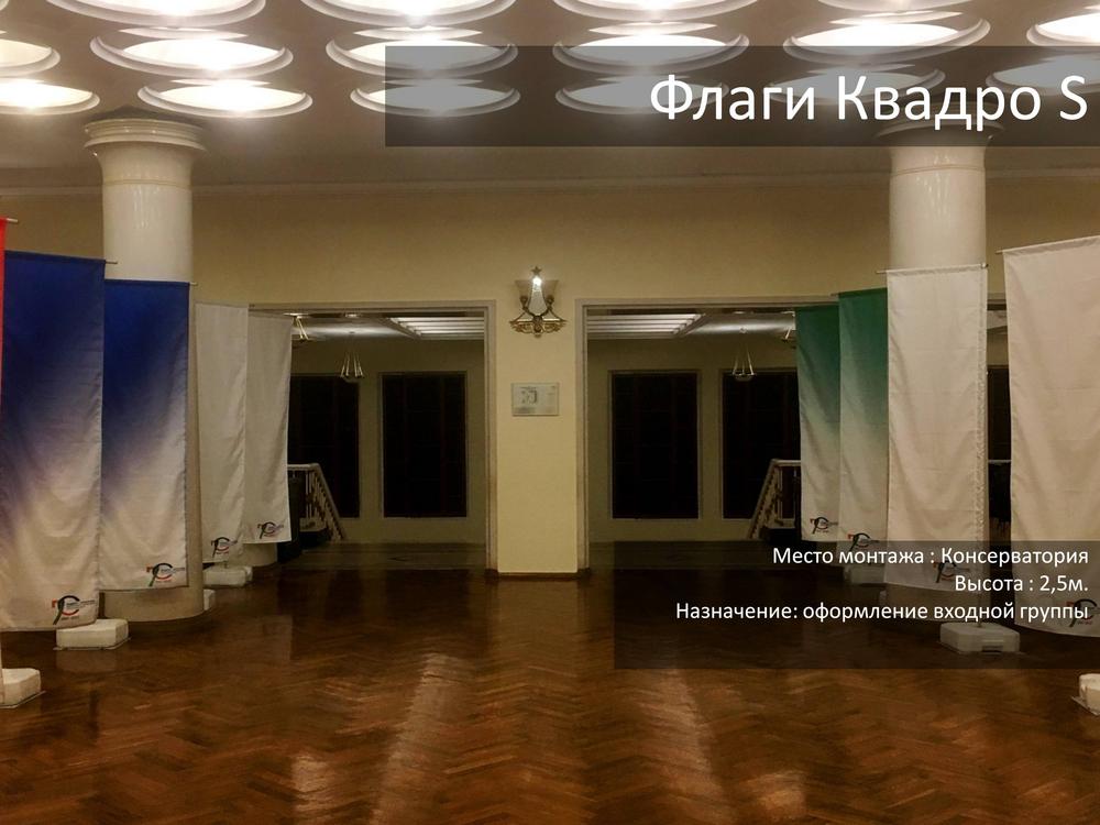 ОФИС