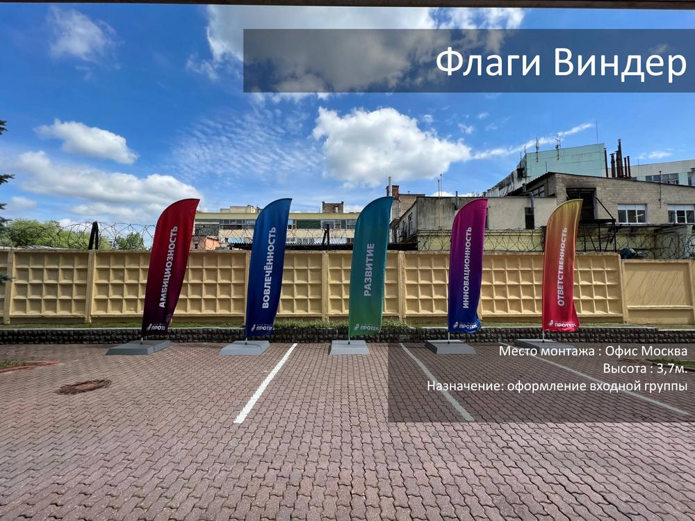 ОФИС