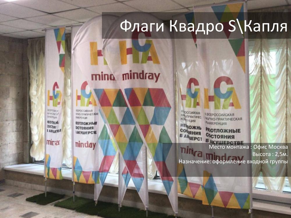 ОФИС