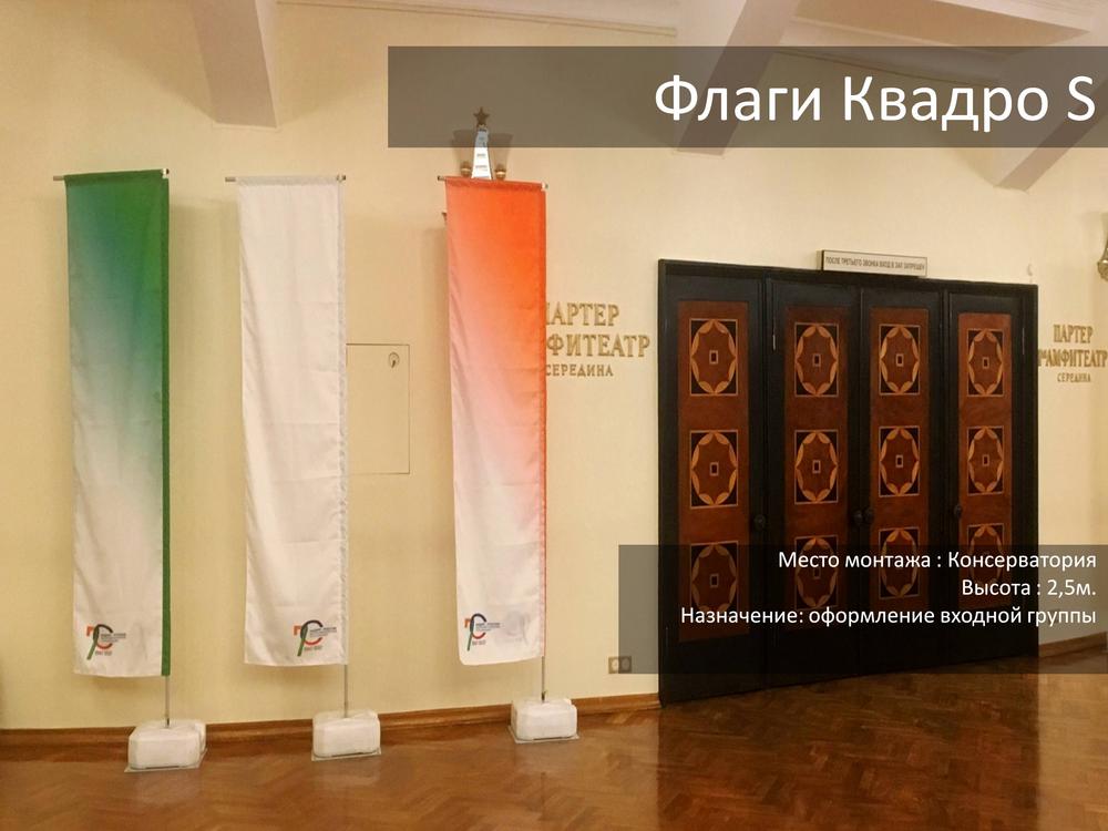 ОФИС
