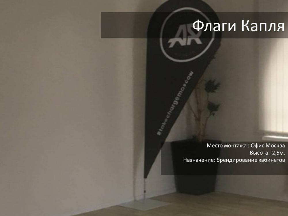 ОФИС