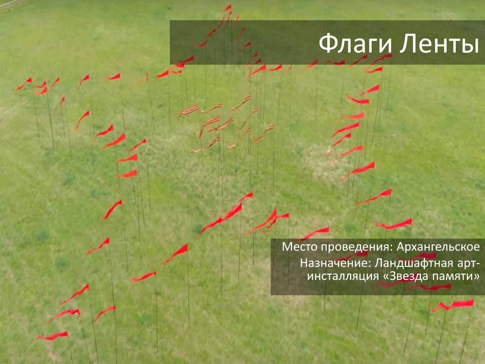 ПАРКИ