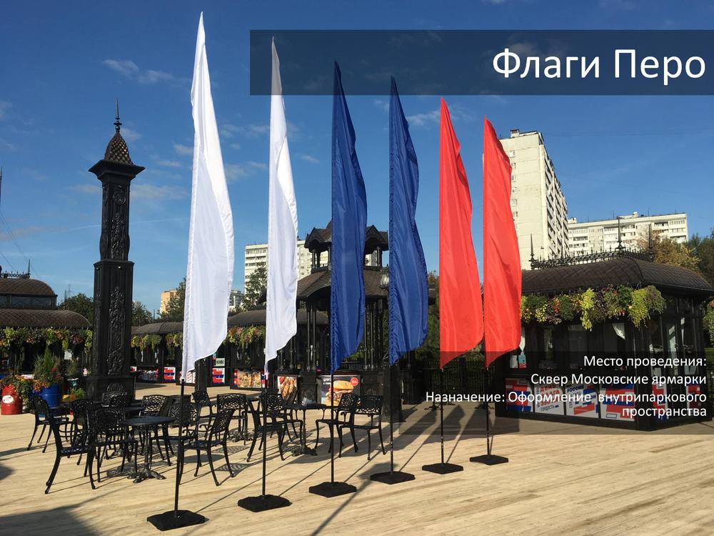 ПАРКИ
