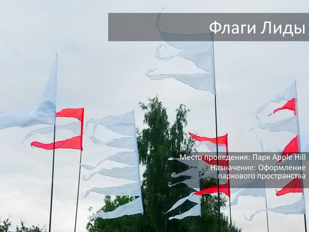 ПАРКИ