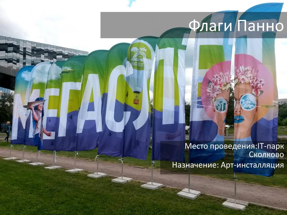 ПАРКИ