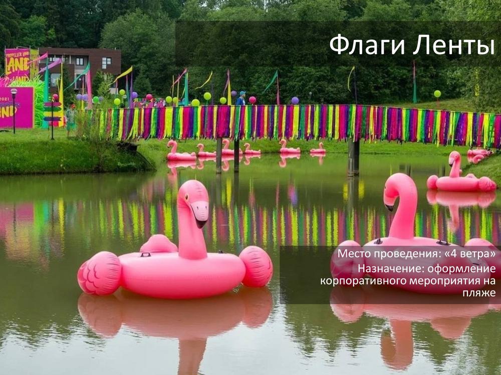 ПЛЯЖИ