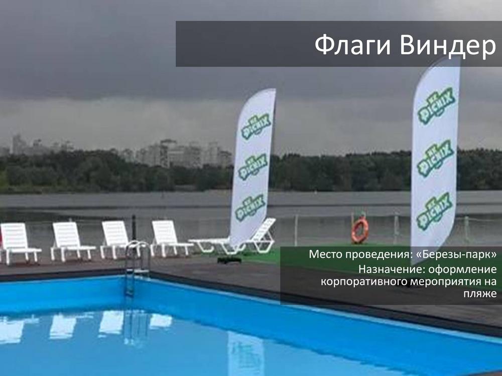 ПЛЯЖИ