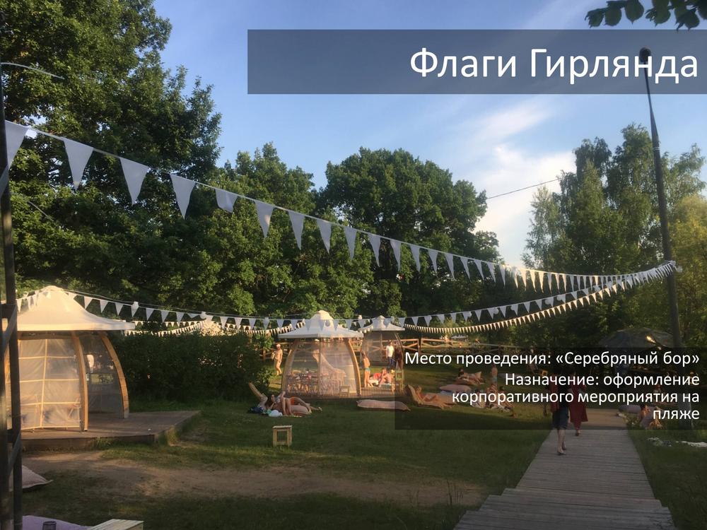 ПЛЯЖИ