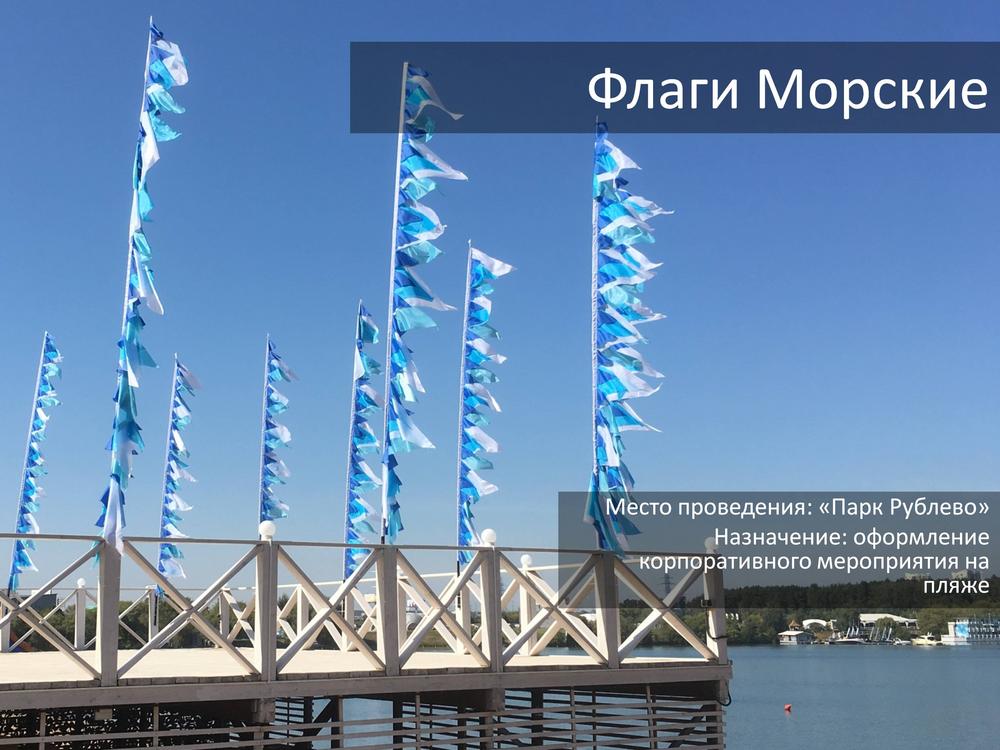 ПЛЯЖИ