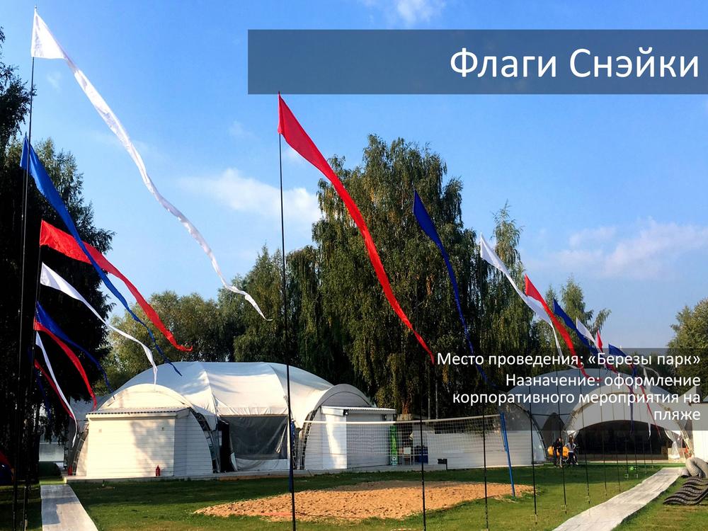 ПЛЯЖИ
