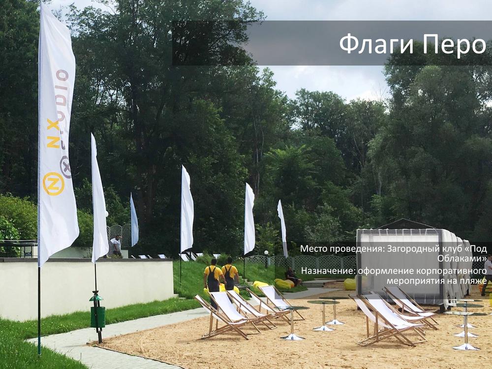 ПЛЯЖИ