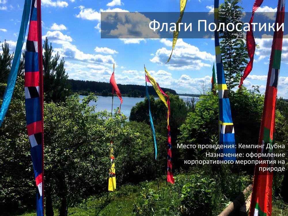 ПЛЯЖИ