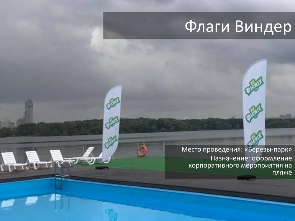 ПЛЯЖИ