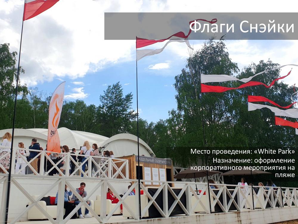 ПЛЯЖИ