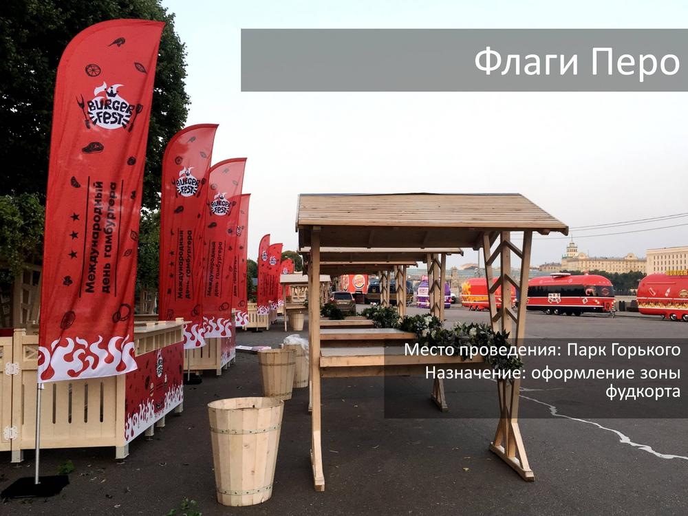 РЕСТОРАНЫ