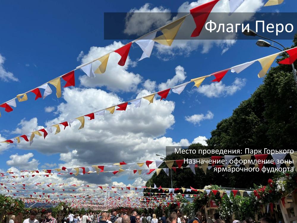 РЕСТОРАНЫ