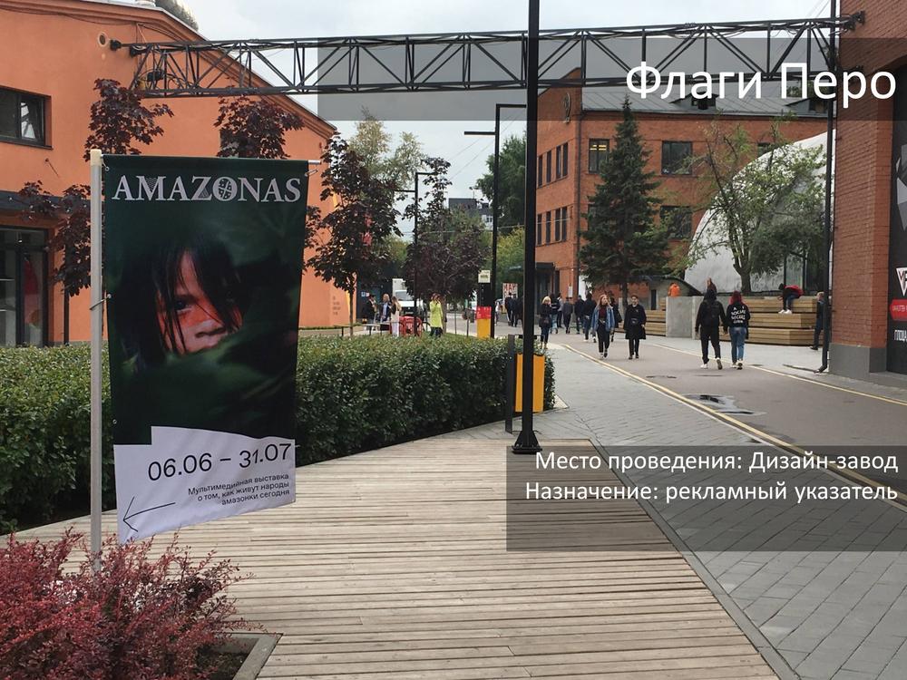 РЕСТОРАНЫ