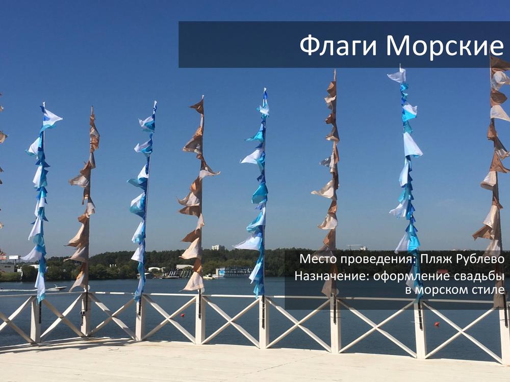 СВАДЬБА