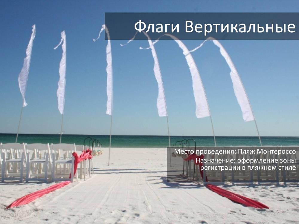 СВАДЬБА
