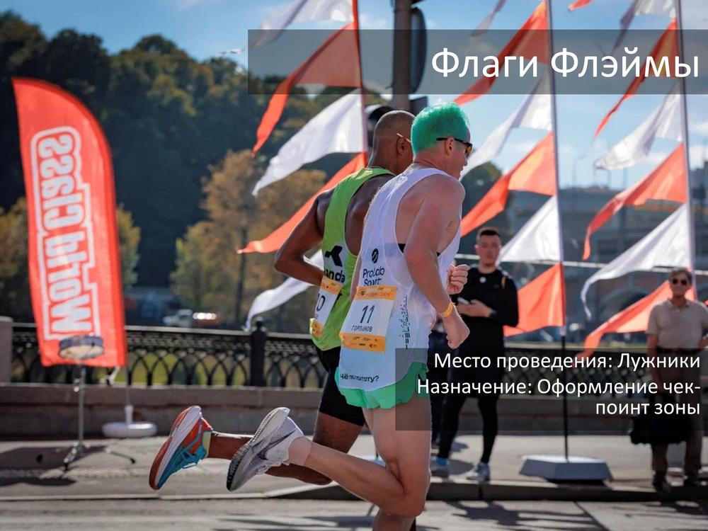 СПОРТ