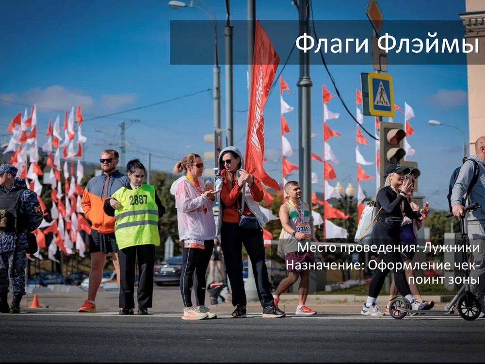 СПОРТ