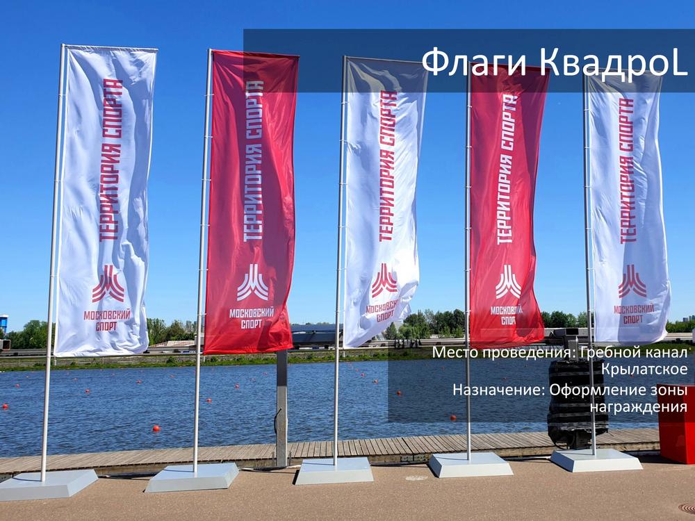 СПОРТ