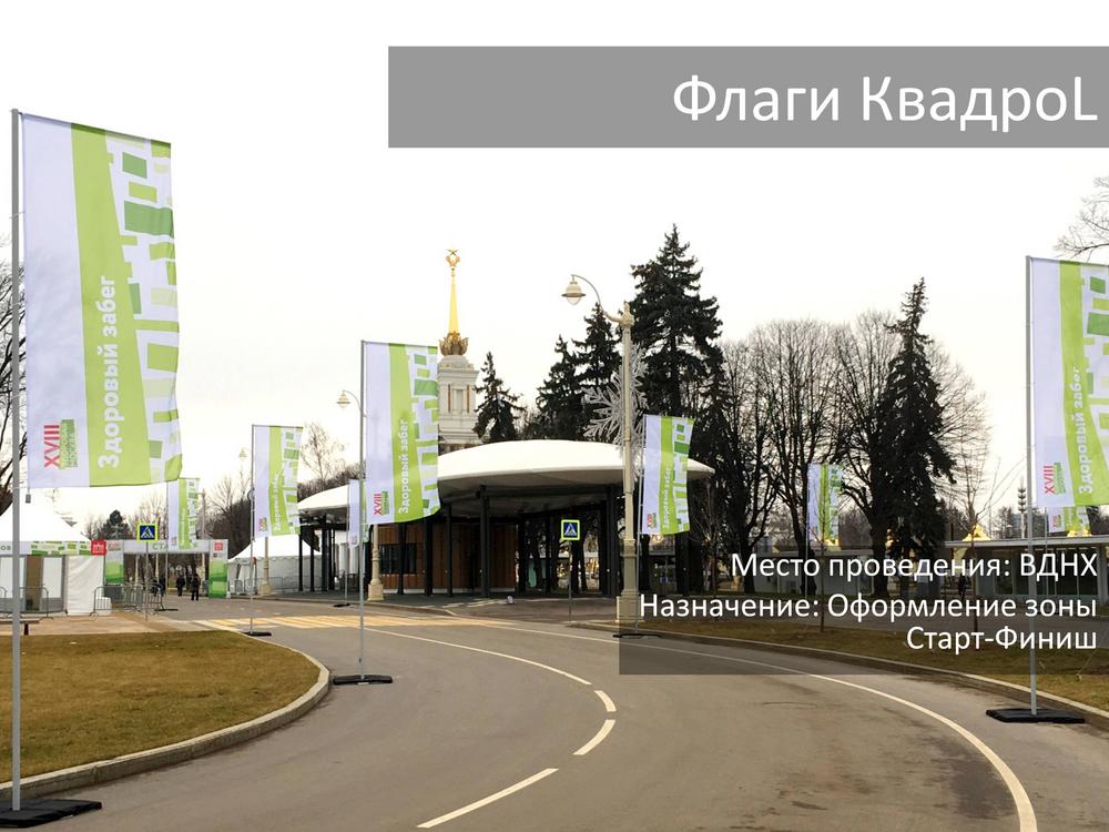 СПОРТ