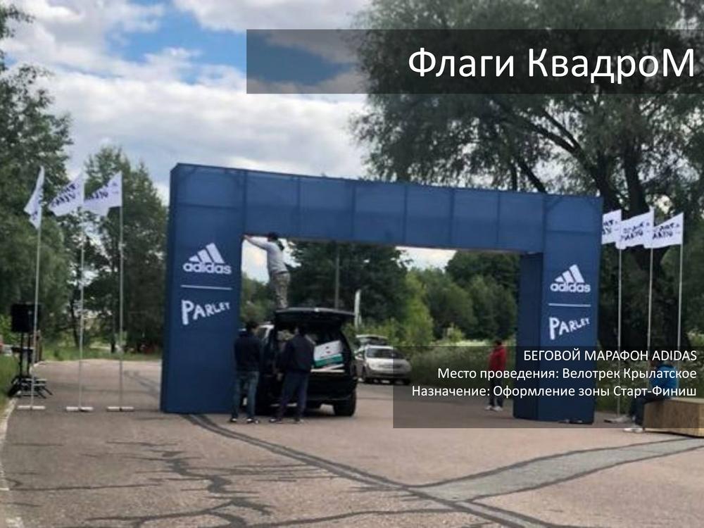 СПОРТ