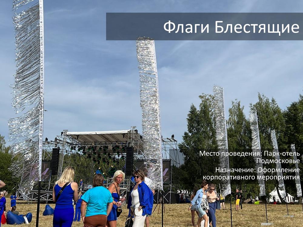 ФЕСТИВАЛИ