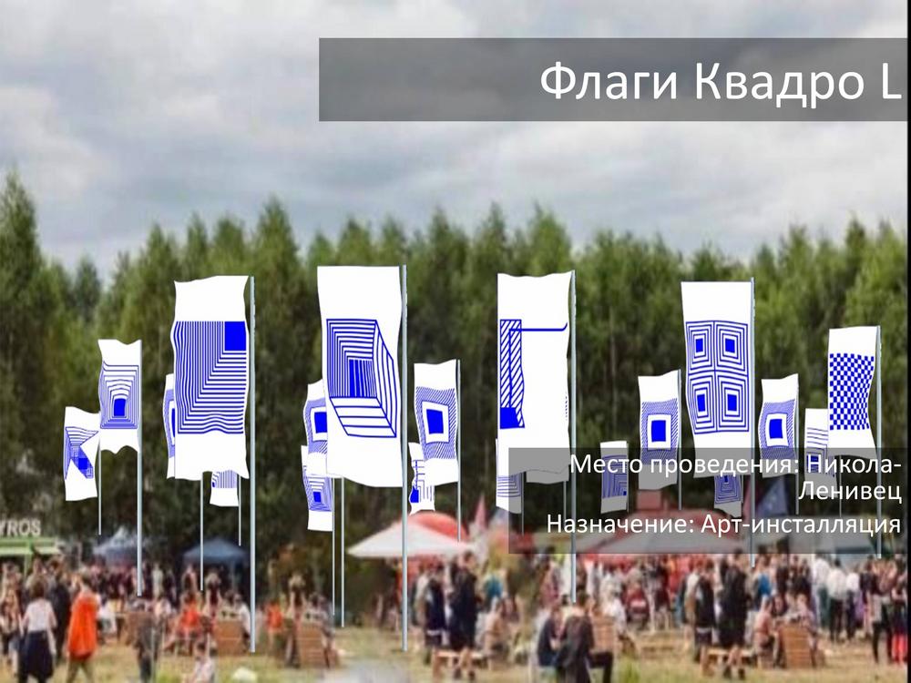 ФЕСТИВАЛИ