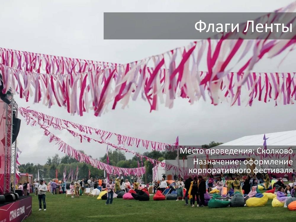 ФЕСТИВАЛИ