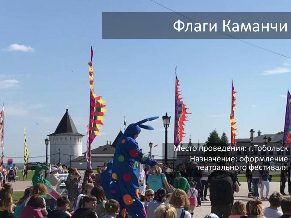 ФЕСТИВАЛИ