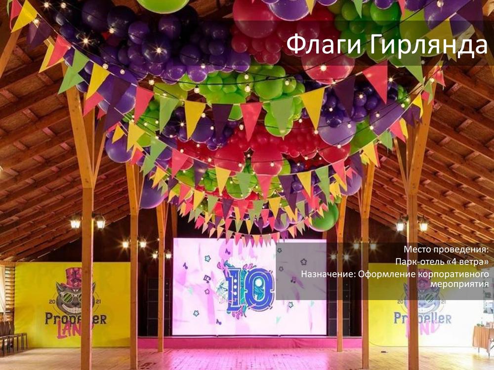 ФЕСТИВАЛИ