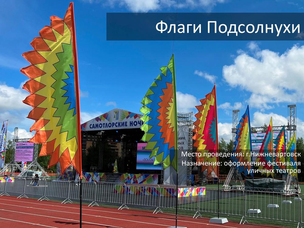 ФЕСТИВАЛИ