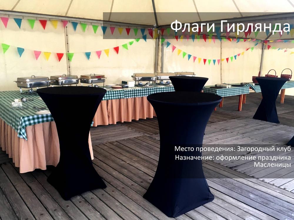 ЯРМАРКИ