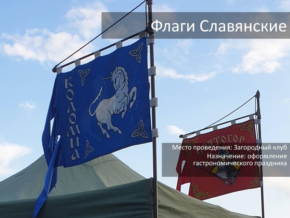 ЯРМАРКИ