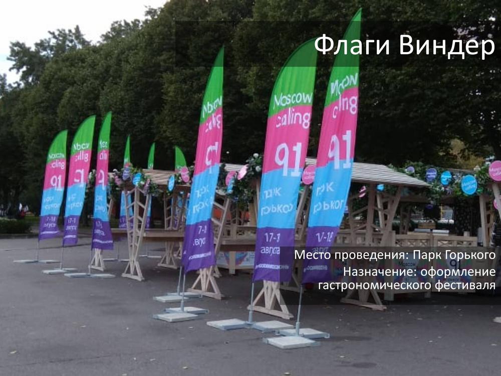 ЯРМАРКИ