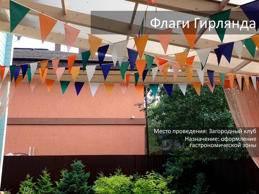 ЯРМАРКИ