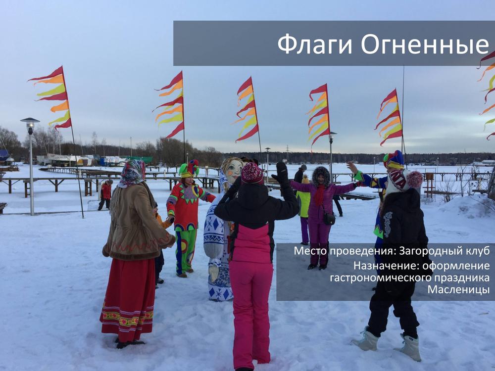 ЯРМАРКИ