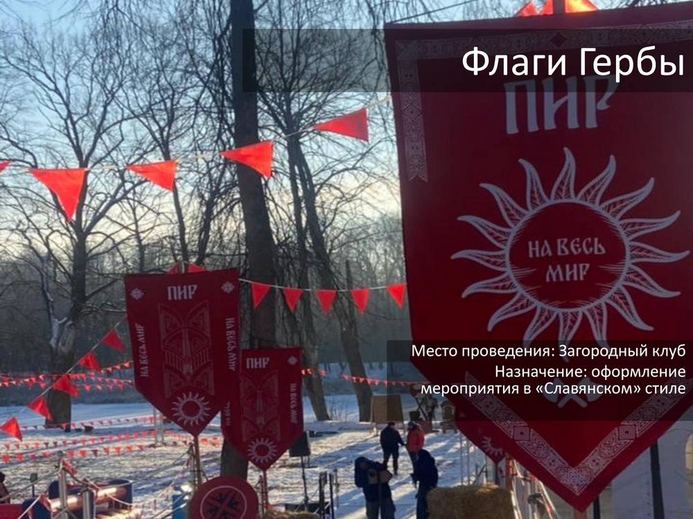 ЯРМАРКИ