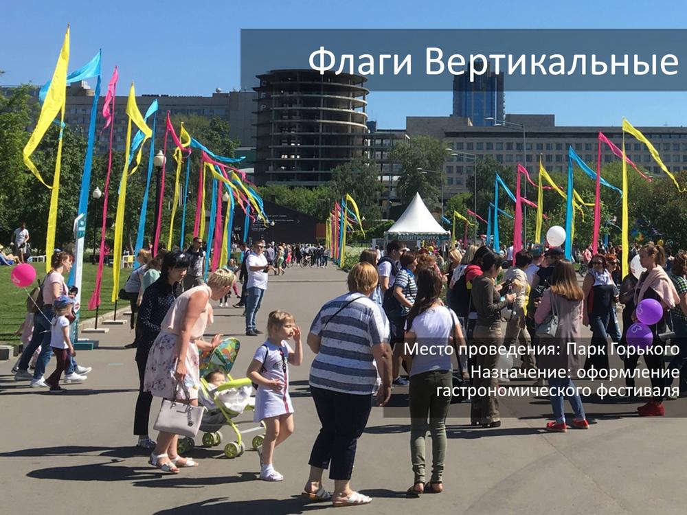 ЯРМАРКИ