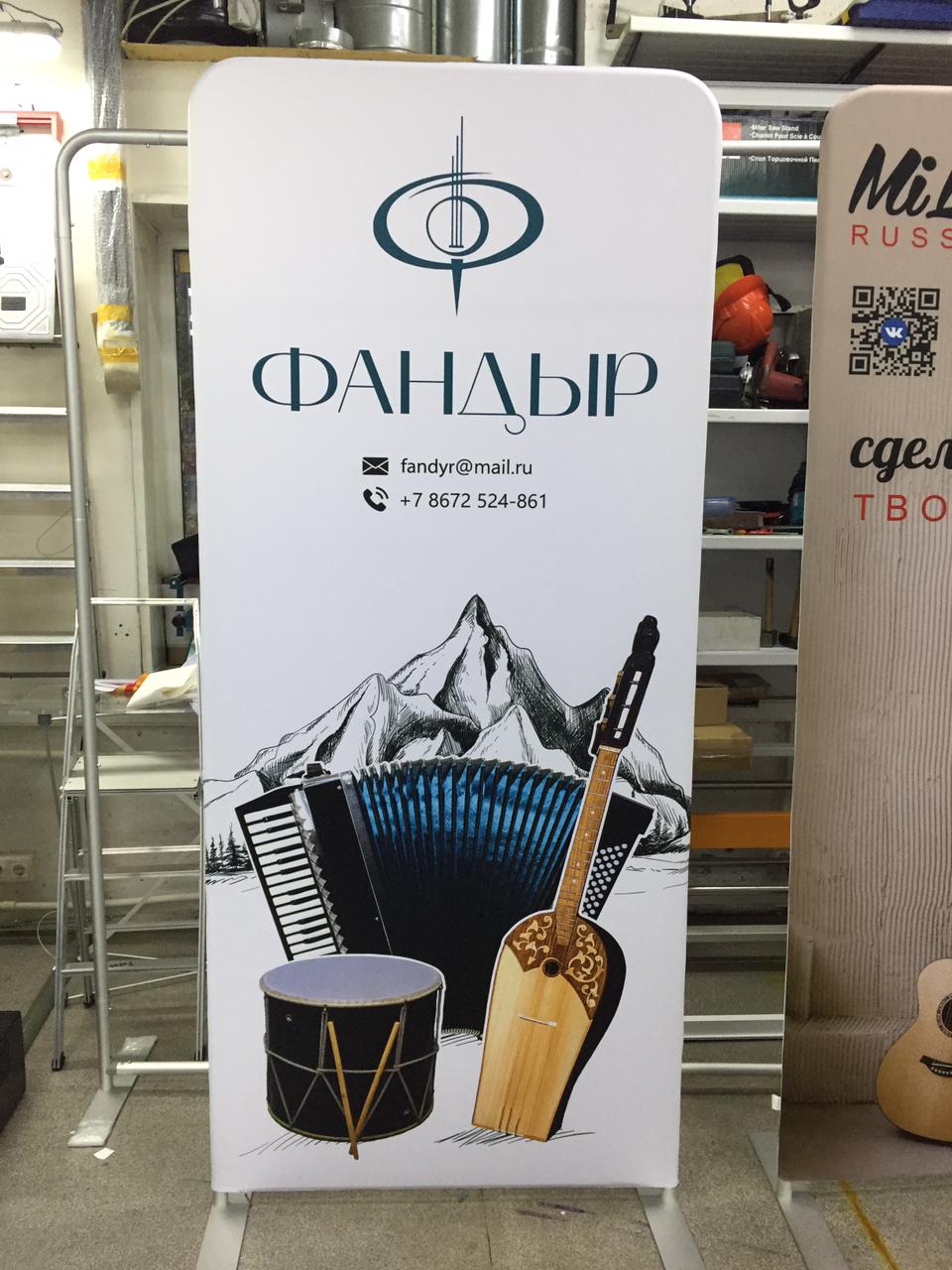 ФОТОЗОНЫ
