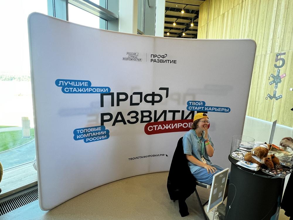 ФОТОЗОНЫ