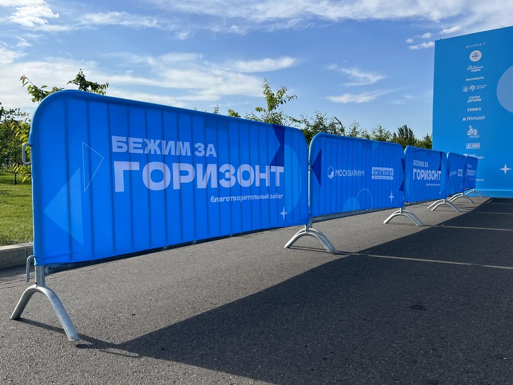 ФАНБАРЬЕРЫ