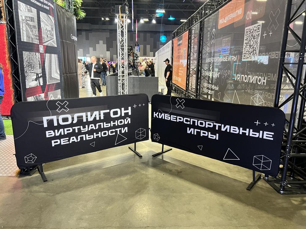 ФАНБАРЬЕРЫ