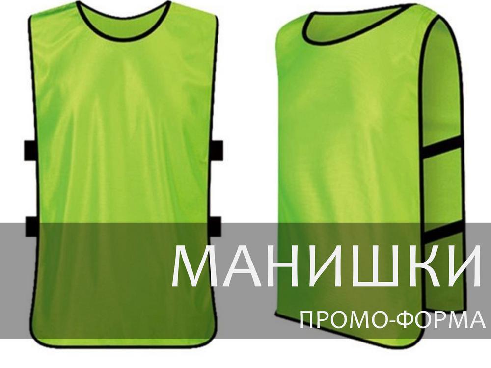 МАНИШКИ 
